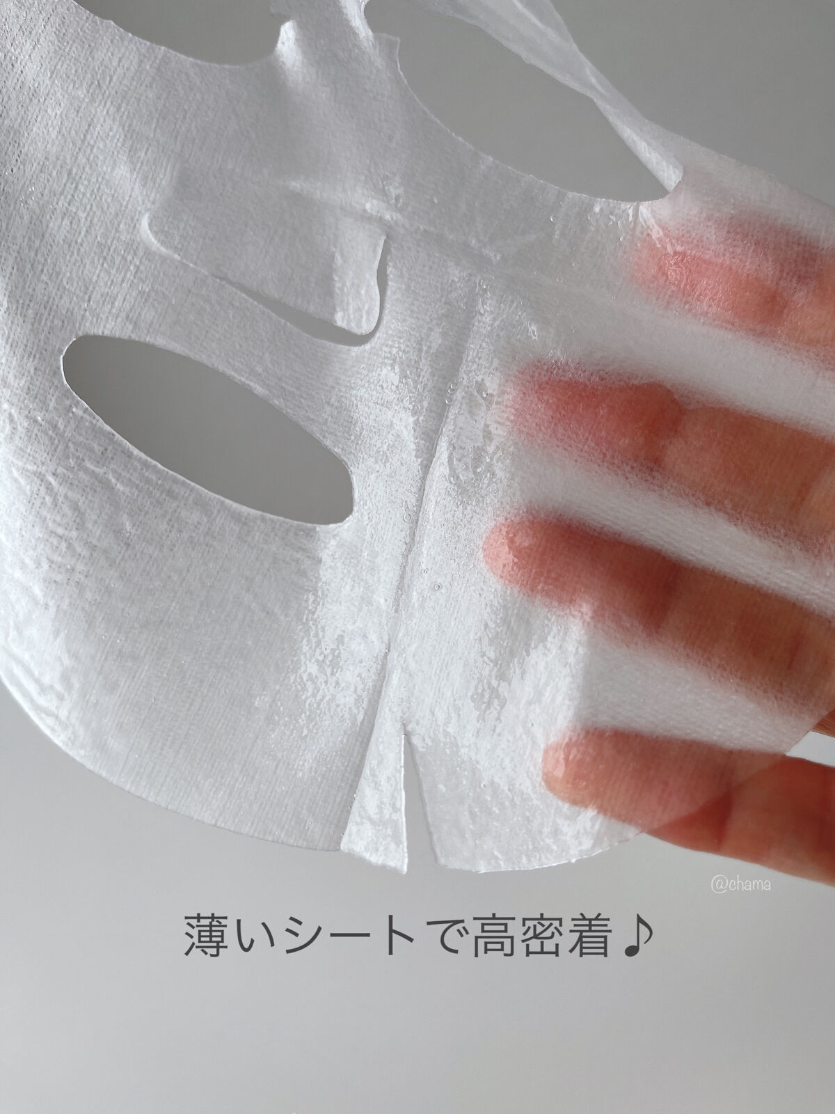 レッドブレミッシュ クールスージングマスク/Dr.G/シートマスク・パック by chama ｜ニキビ体質の正直レビュー🌻