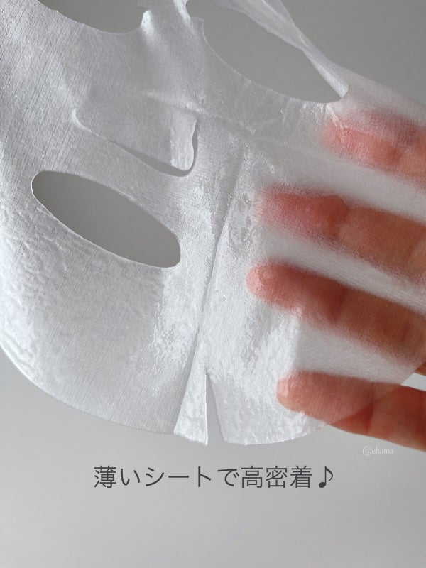 レッドブレミッシュ クールスージングマスク/Dr.G/シートマスク・パック by chama |ニキビ体質の正直レビュー🌻