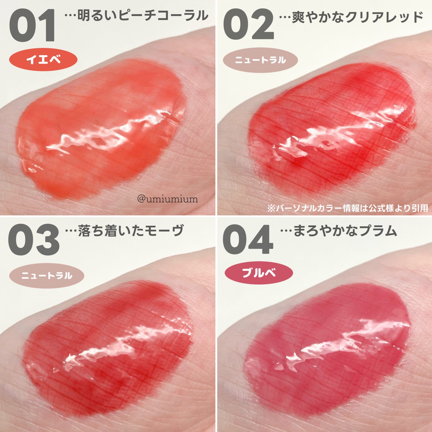 シロップメルティング スティック/NAMING./口紅を使ったクチコミ(4枚目)