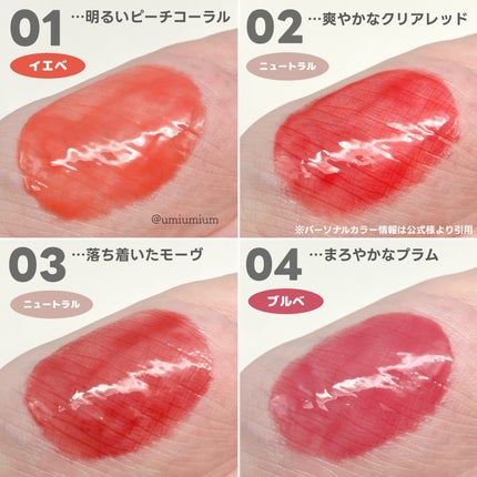 シロップメルティング スティック/NAMING./口紅を使ったクチコミ(4枚目)