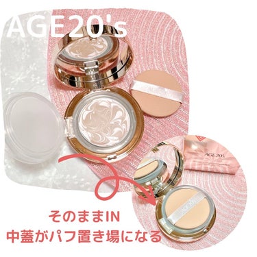 AGE20’s ORIGINAL ESSENCE COVER PACTのクチコミ「♡
♡
♡

【AK BEAUTY】「エッセンスカバーパクト オリジナルピンクラテ」

@ak.....」（3枚目）