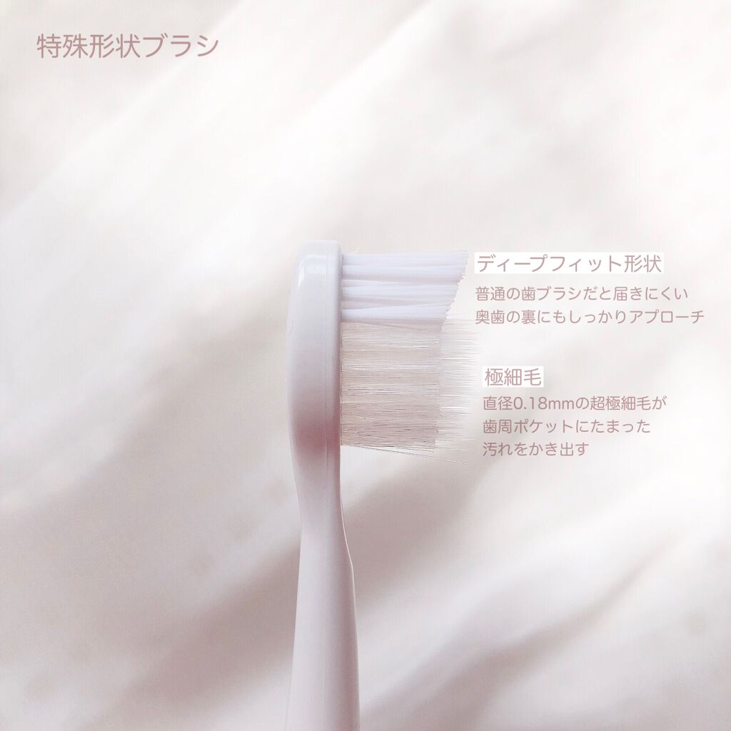 ORALUMINUS/mous./歯ブラシを使ったクチコミ（3枚目）