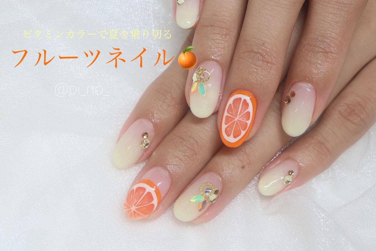 shino on LIPS 「オレンジネイル★見てるとフルーツが欲しくなります🍊グラデーショ..」(1枚目)