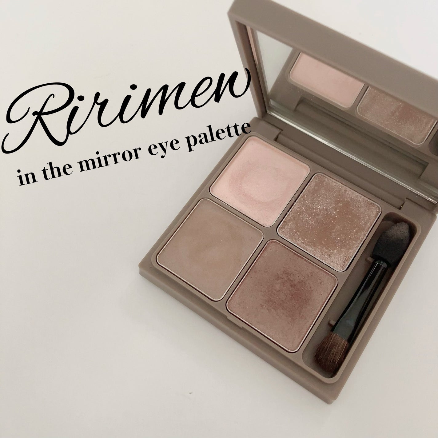 インザミラーアイパレット/Ririmew/アイシャドウパレットを使ったクチコミ(1枚目)
