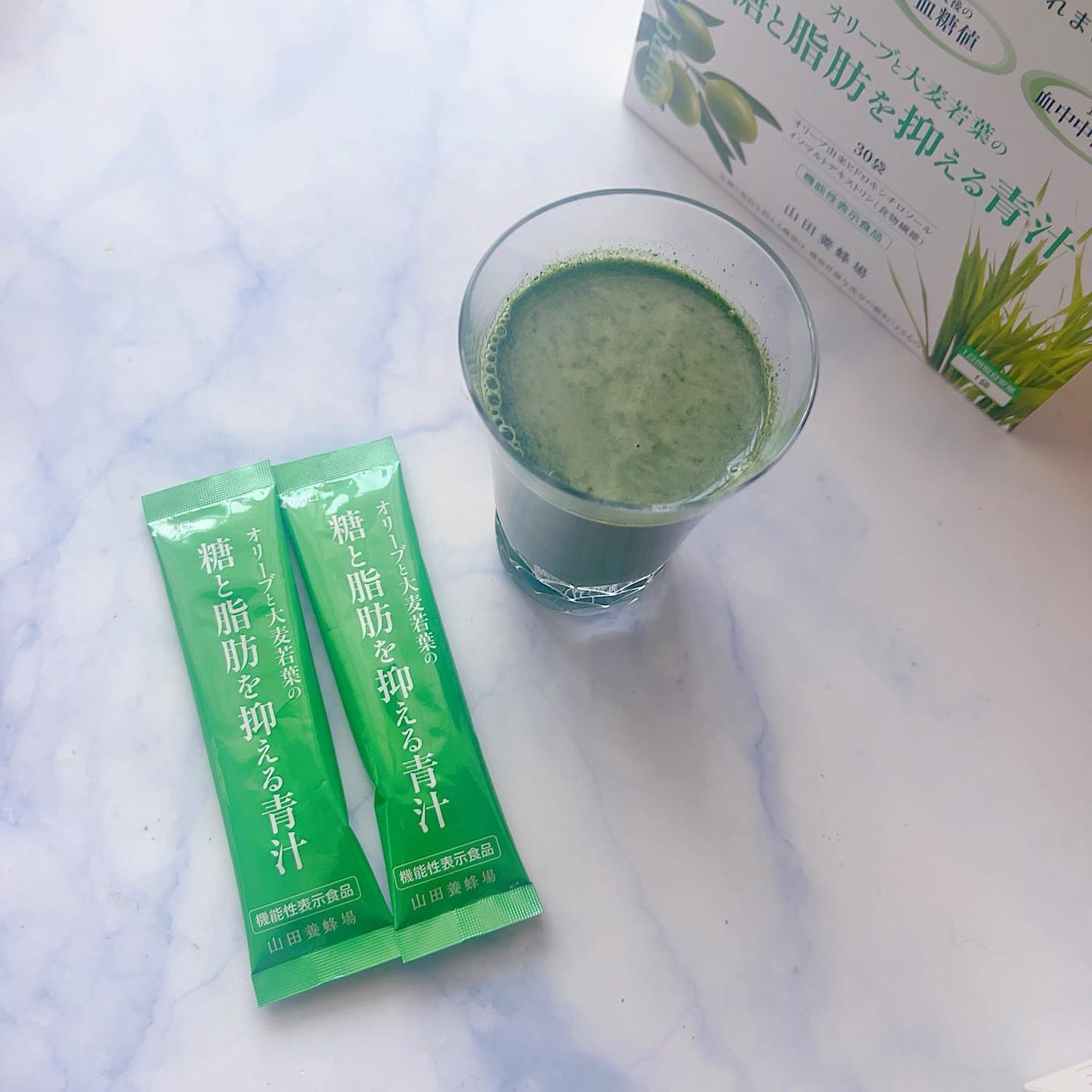 オリーブと大麦若葉の糖と脂肪を抑える青汁 /山田養蜂場(健康食品)/青汁を使ったクチコミ(1枚目)