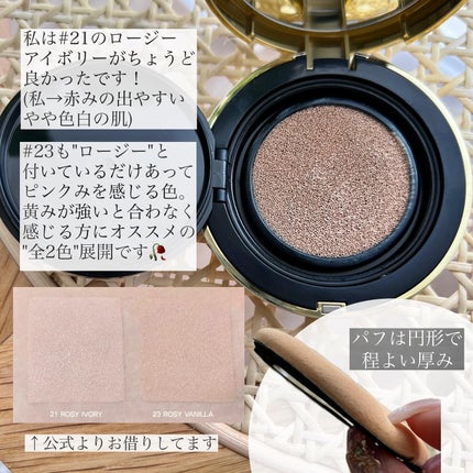 パーフェクティングフィッティング フルカバレッジクッション/LILIBETH/クッションファンデーションを使ったクチコミ(3枚目)