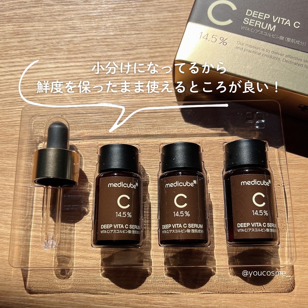 ディープビタCアンプル2.0/MEDICUBE/美容液を使ったクチコミ（2枚目）