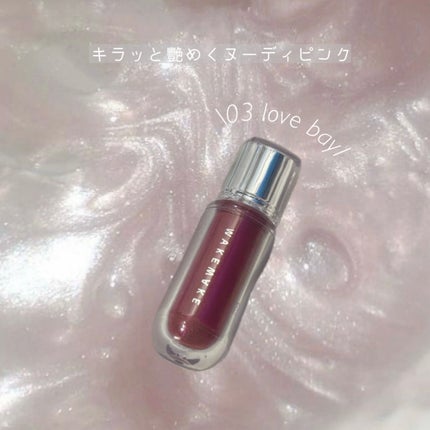 ノーウェアリップスティック バーミンググロー/espoir/口紅を使ったクチコミ(4枚目)