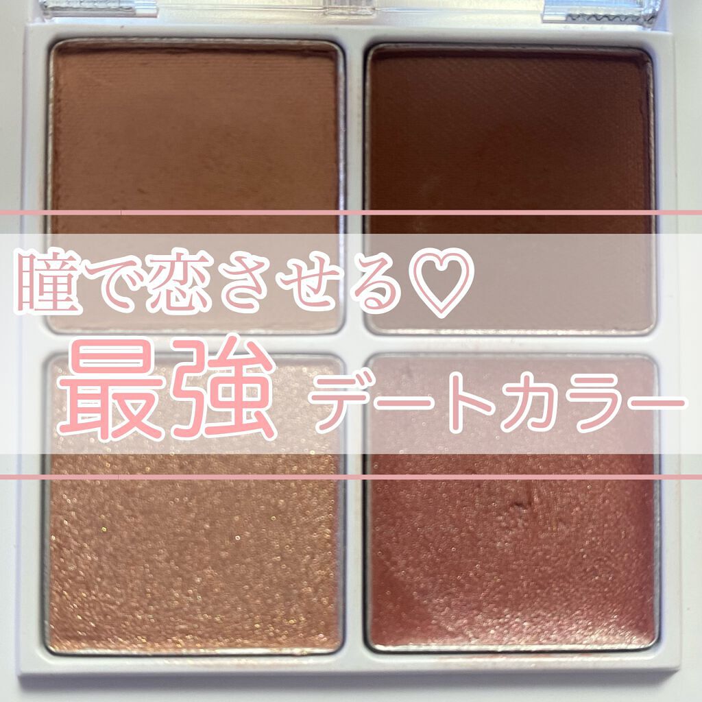 THE アイパレR/b idol/アイシャドウパレットを使ったクチコミ(1枚目)