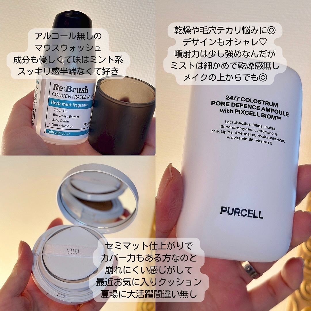 パーセル ポアディフェンス ミストセラム/PURCELL/ミスト状化粧水を使ったクチコミ（3枚目）