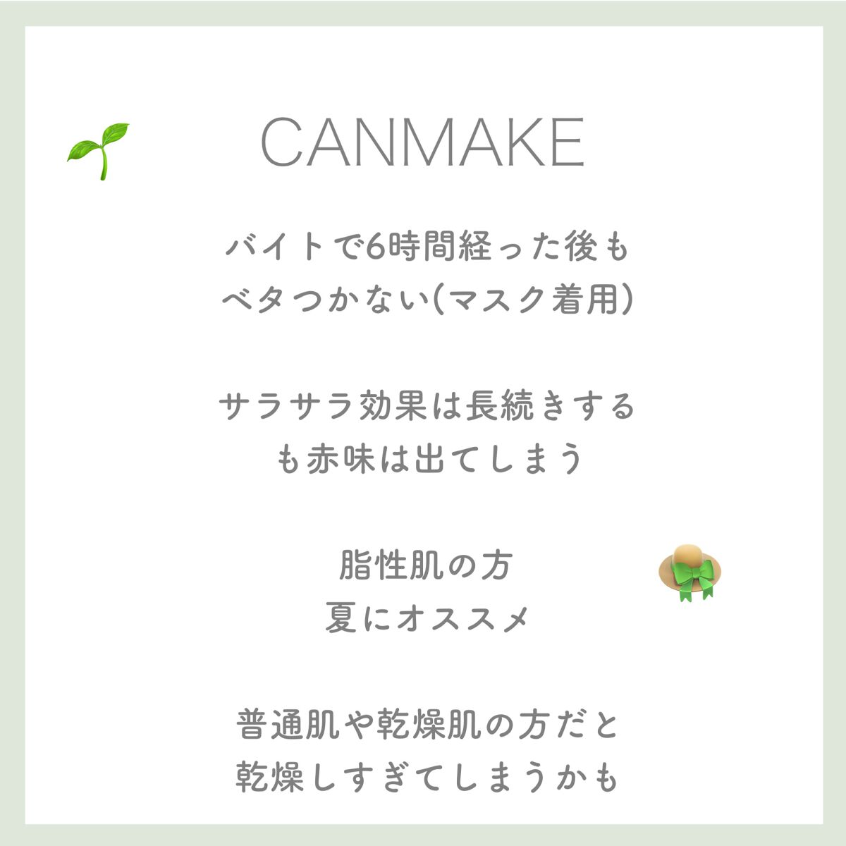 オイルブロックミネラルパウダー/キャンメイク/ルースパウダーを使ったクチコミ(4枚目)