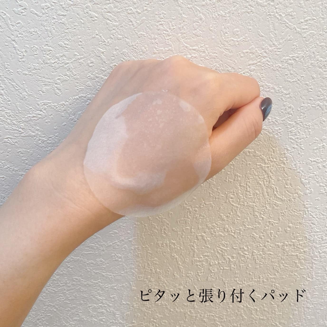 エイシカ365クイックマスクパッド/AESTURA/トナーパッドを使ったクチコミ(4枚目)