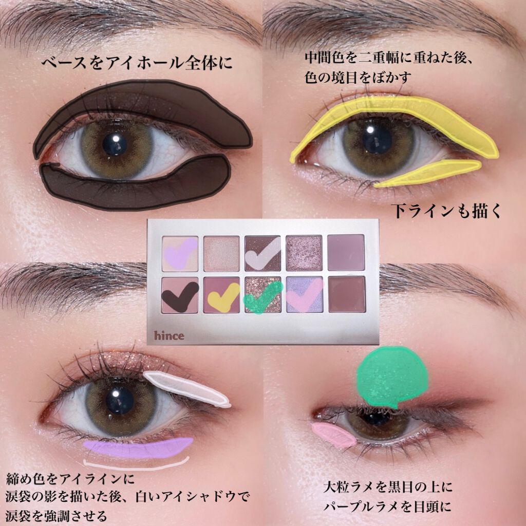 ニューデップスアイシャドウパレット/hince/アイシャドウパレットを使ったクチコミ（2枚目）