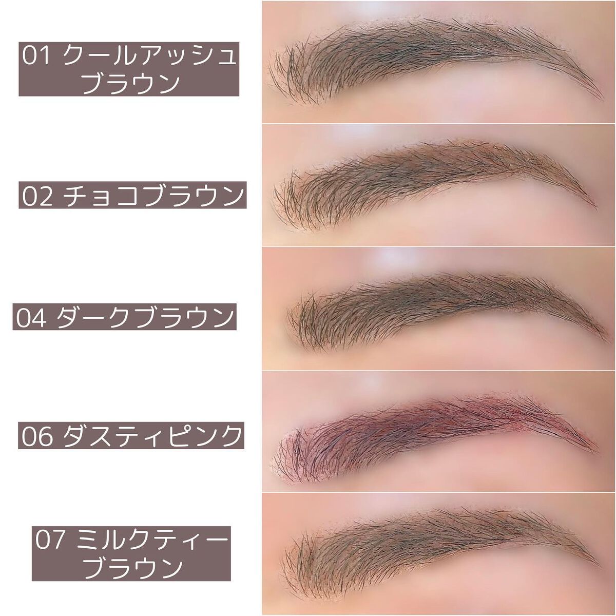 ブロウインク カラーティントデュオ/MAYBELLINE NEW YORK/眉ティントを使ったクチコミ(5枚目)