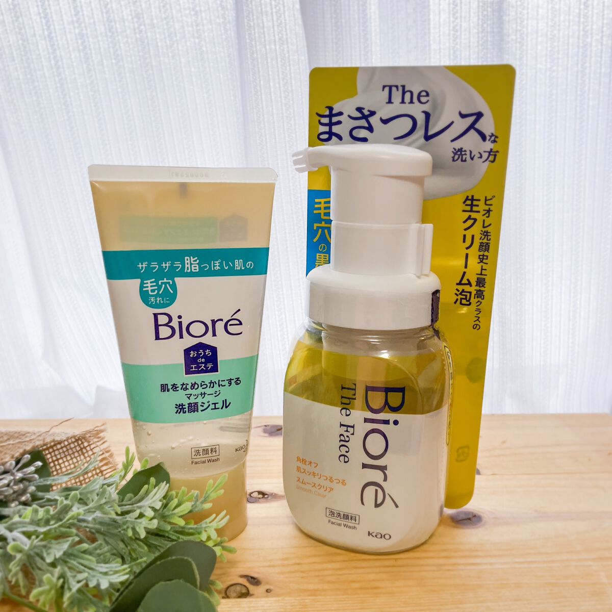 ビオレ ザフェイス 泡洗顔料 スムースクリア/ビオレ/泡洗顔を使ったクチコミ(1枚目)