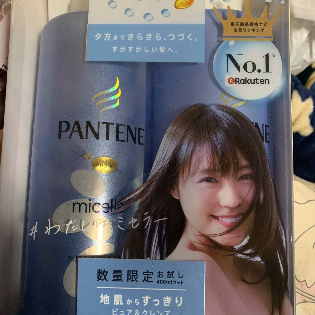 シャンプー/コンディショナー/クリア/市販シャンプーを使ったクチコミ(2枚目)