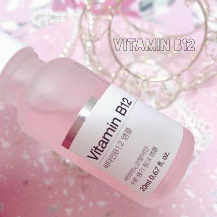 ビタミンB12アンプル/The Potions/美容液を使ったクチコミ(4枚目)