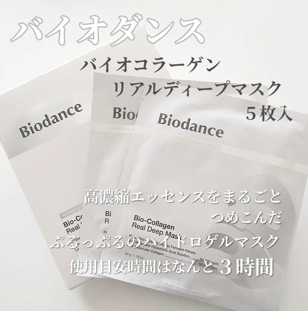 まぴろんコスメ♡ on LIPS 「訂正5枚→4枚いつもご覧いただきありがとうございます♡ぷるっぷ..」(2枚目)