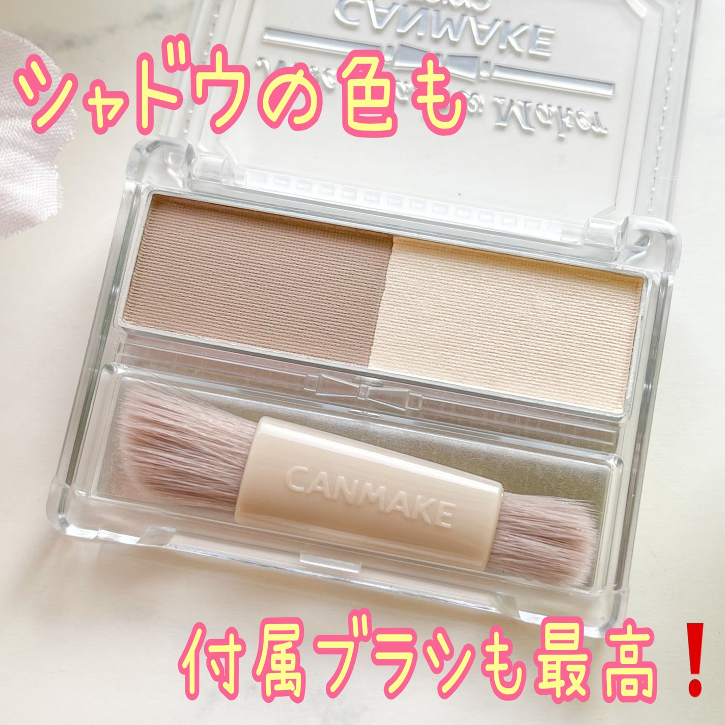 ノーズシャドウメーカー/キャンメイク/ハイライト・シェーディングを使ったクチコミ(2枚目)