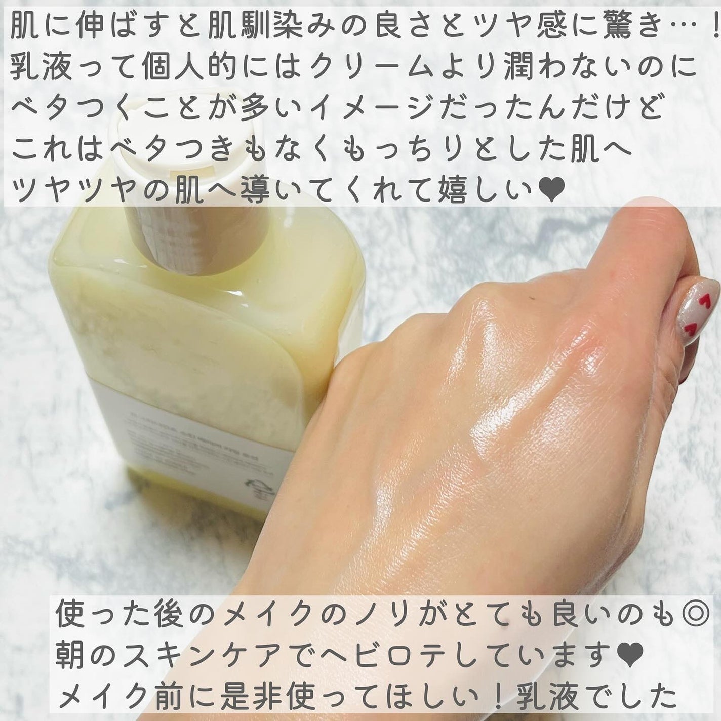 Skin Barrier Calming Lotion/Ongredients/乳液を使ったクチコミ(6枚目)