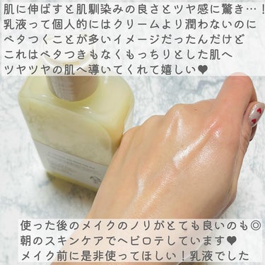 Skin Barrier Calming Lotion/Ongredients/乳液を使ったクチコミ（6枚目）