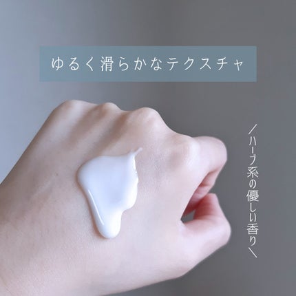 フラルネ フルリファイン ミルク EM/ALBION/乳液を使ったクチコミ(4枚目)