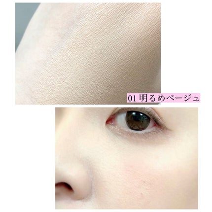 シピシピ フィットスキンクッション/CipiCipi/クッションファンデーションを使ったクチコミ(5枚目)