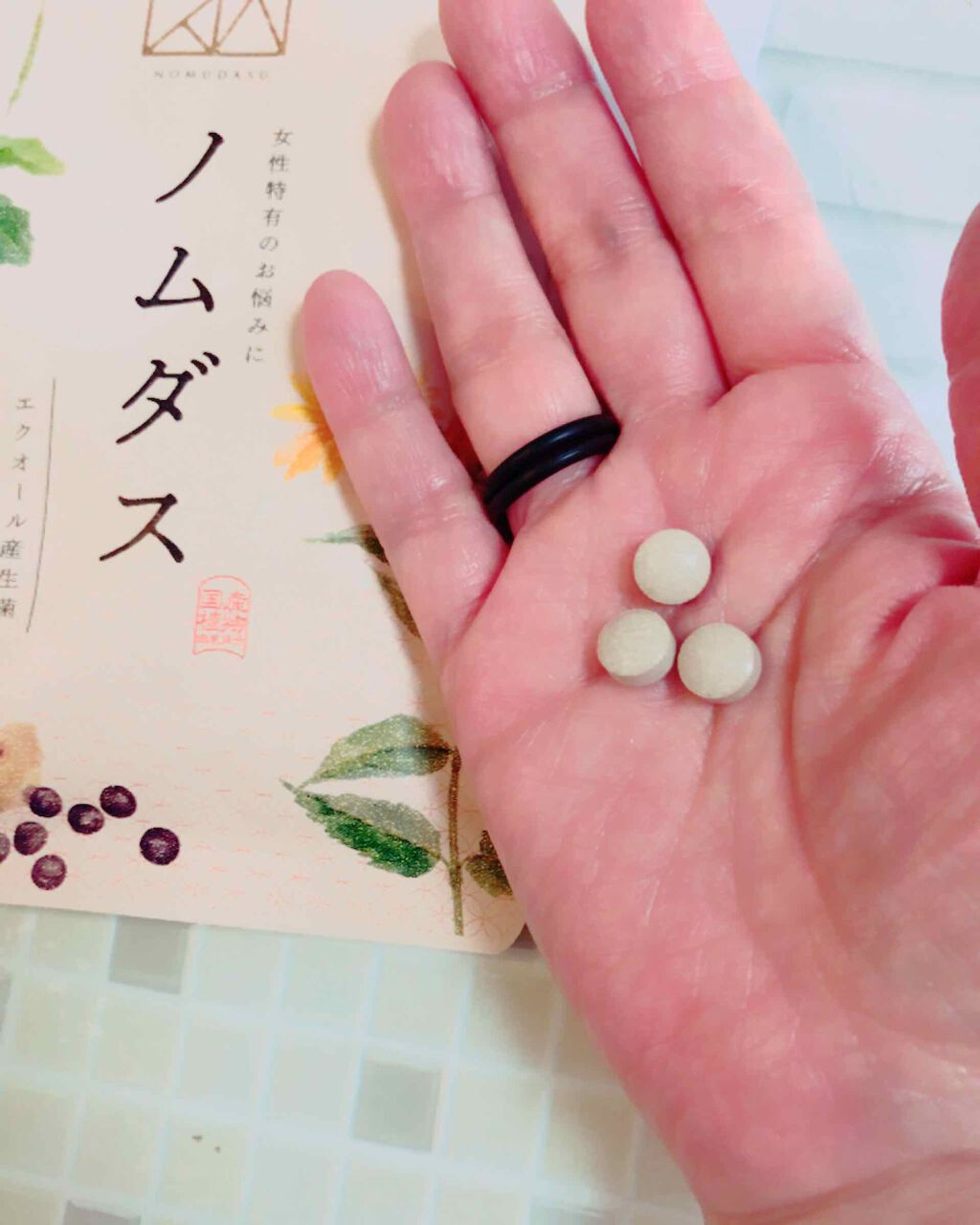 ノムダス/ナマサプリ/健康サプリメントを使ったクチコミ(2枚目)