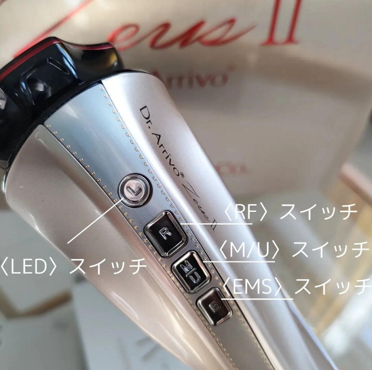 Dr.Arrivo ZeusII/ARTISTIC＆CO./美顔器・マッサージを使ったクチコミ（3枚目）