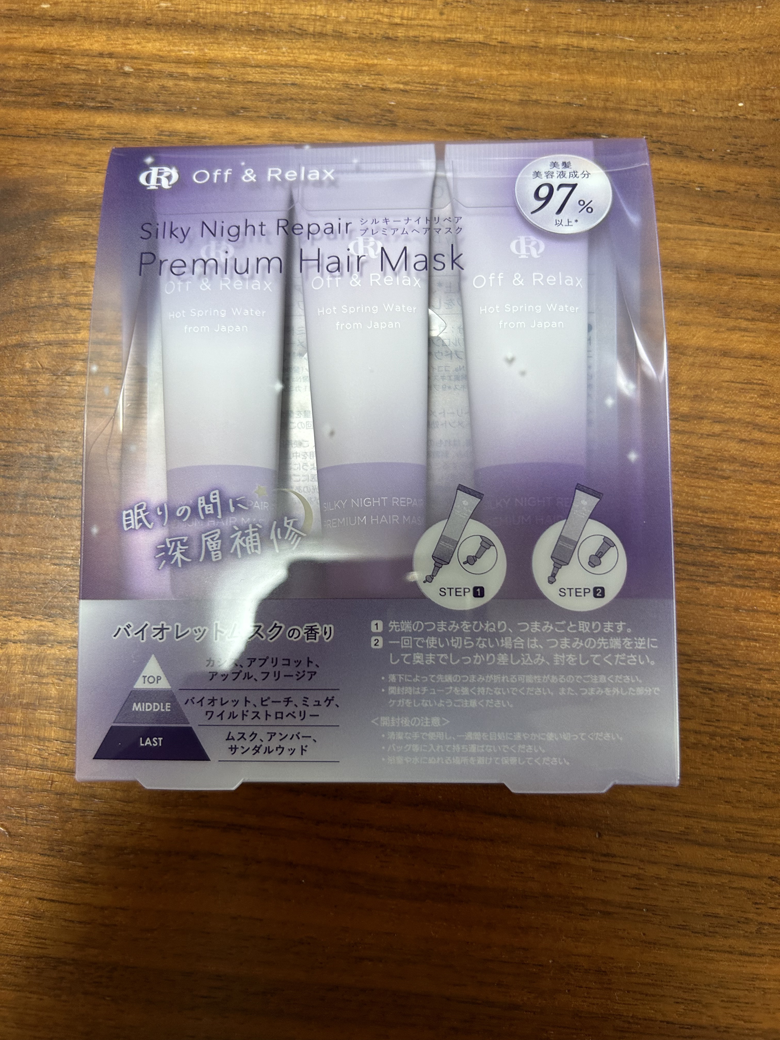 ＯＲシルキーナイトリペアプレミアムマスク/Off&Relax/ヘアマスク・ヘアパックを使ったクチコミ（1枚目）