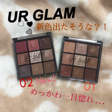 UR GLAM　BLOOMING EYE COLOR PALETTE/U R GLAM/パウダーアイシャドウを使ったクチコミ（1枚目）