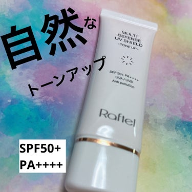 RAFTEL
MULTI DEFENSE UV SHIELD TONEUP

@raftel_cosmetic



トーンアップと紫外線カットを一緒に
💚紫外線をカットする機能性SPF50+/PA++