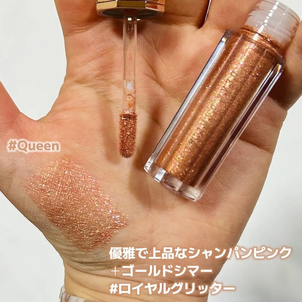 パラダイス シャイン アイ シークイン/DEAR DAHLIA/リキッドアイシャドウを使ったクチコミ(2枚目)