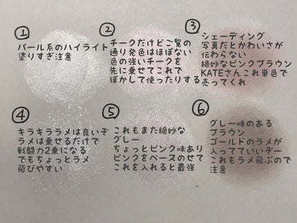 トーンディメンショナルパレット/KATE/メイクアップキットを使ったクチコミ(4枚目)