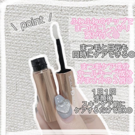 スカルプD ボーテ ピュアフリーアイラッシュセラム プレミアム/アンファー(スカルプD)/まつげ美容液を使ったクチコミ(2枚目)