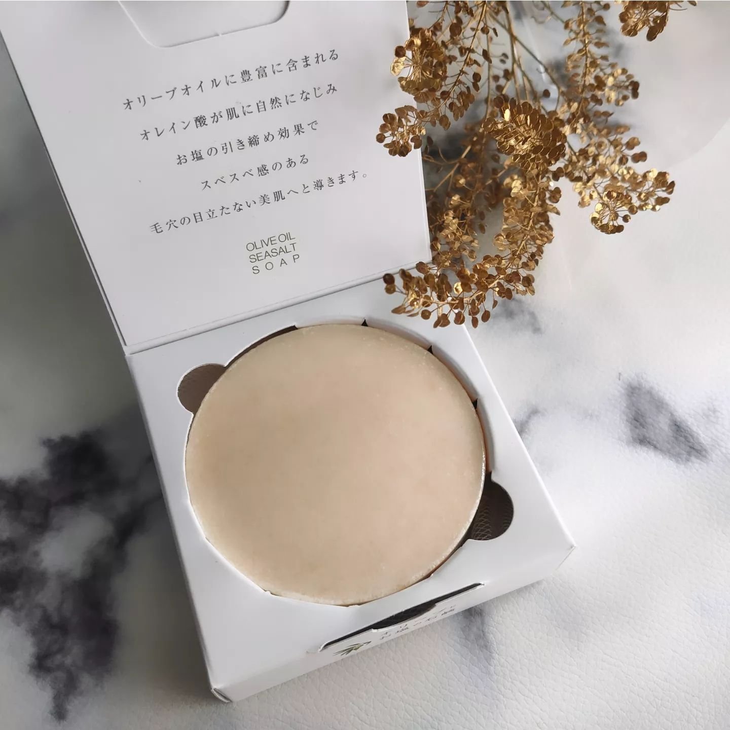 オリーブとお塩の石鹸/ROYCE LINE/洗顔石鹸を使ったクチコミ（2枚目）