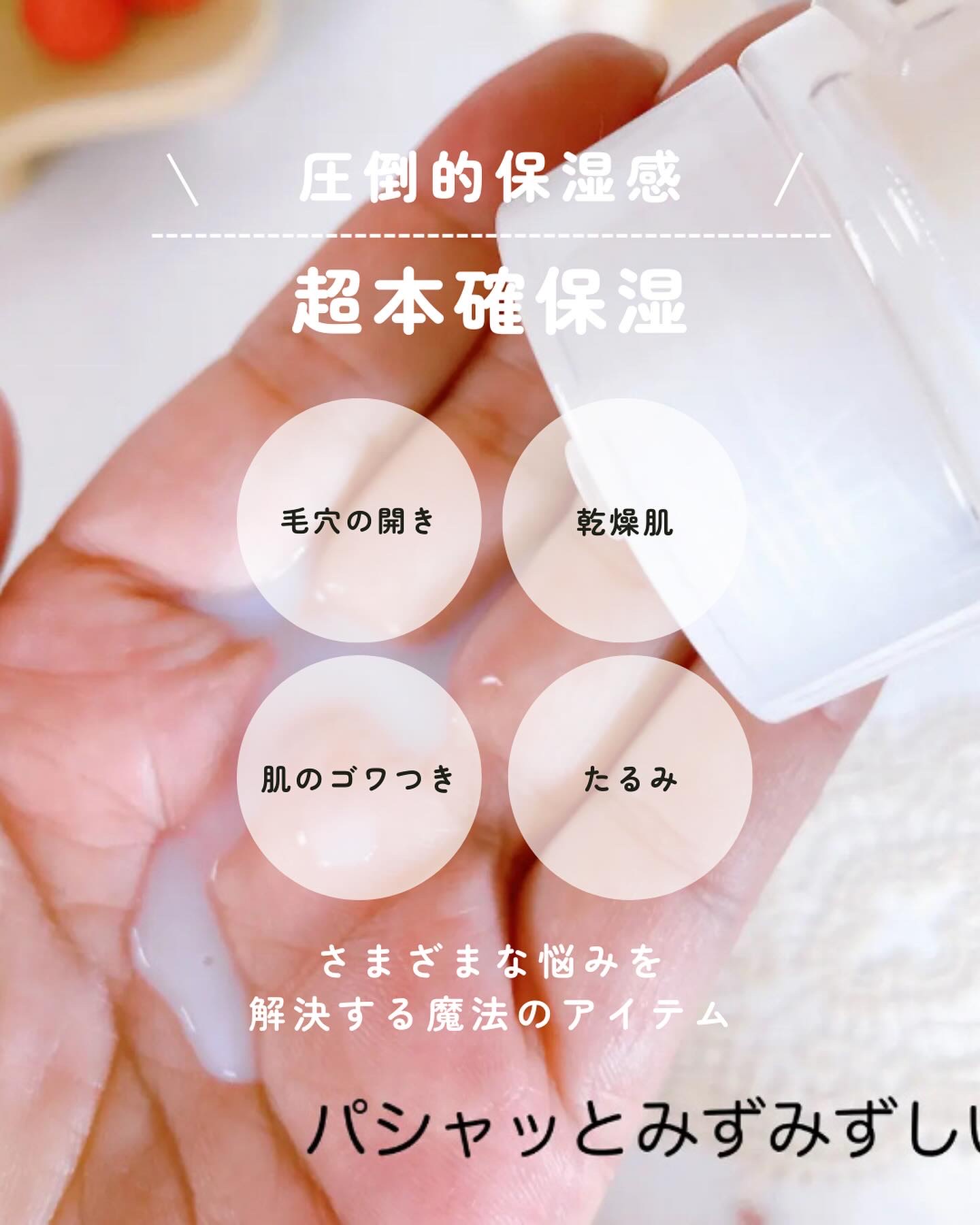 クリームスキン ローション/LANEIGE/化粧水を使ったクチコミ（2枚目）