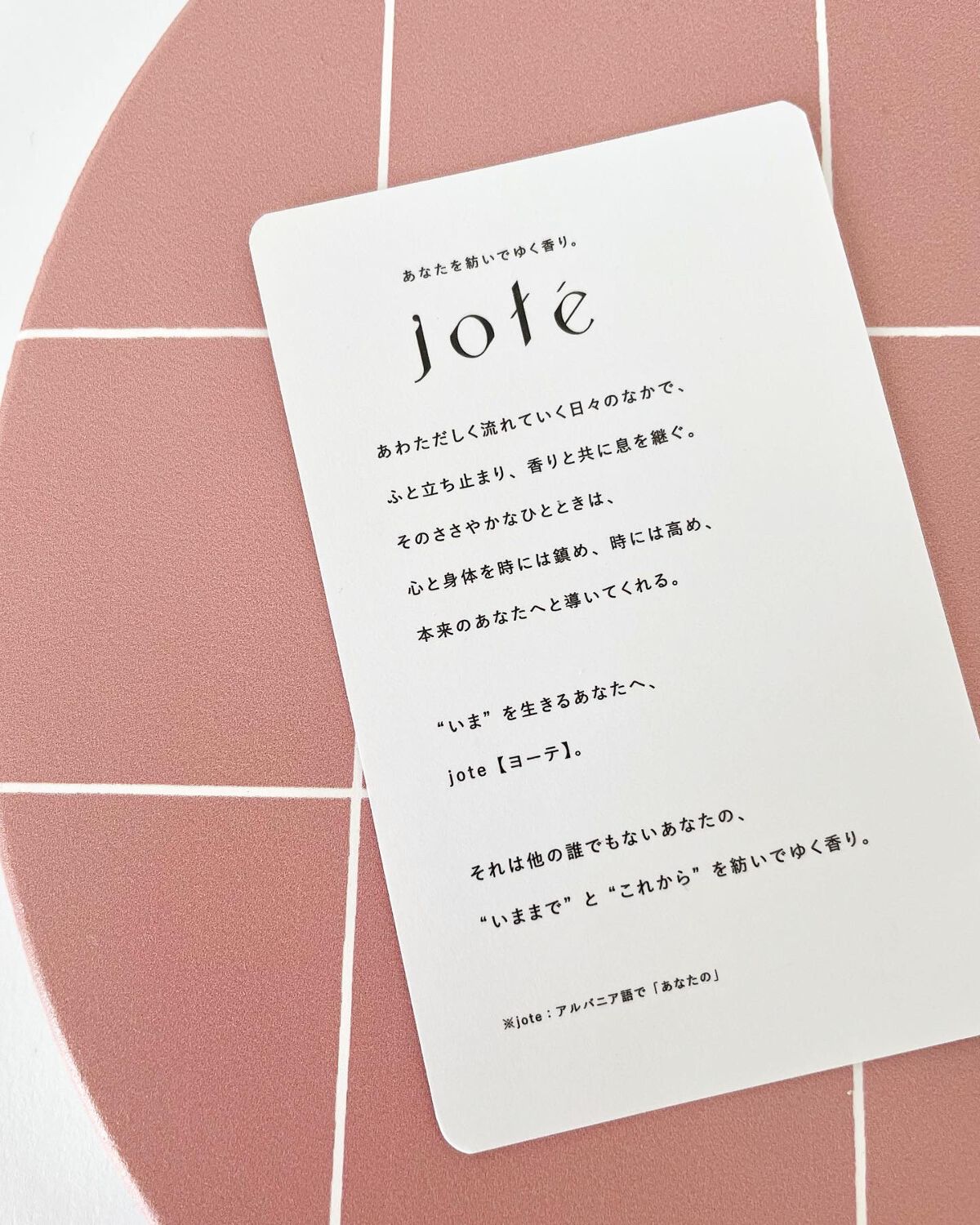 jote ♯3(シャープ3)Hand Cream 《ダマスクローズの香り》/jote/ハンドクリームを使ったクチコミ(4枚目)