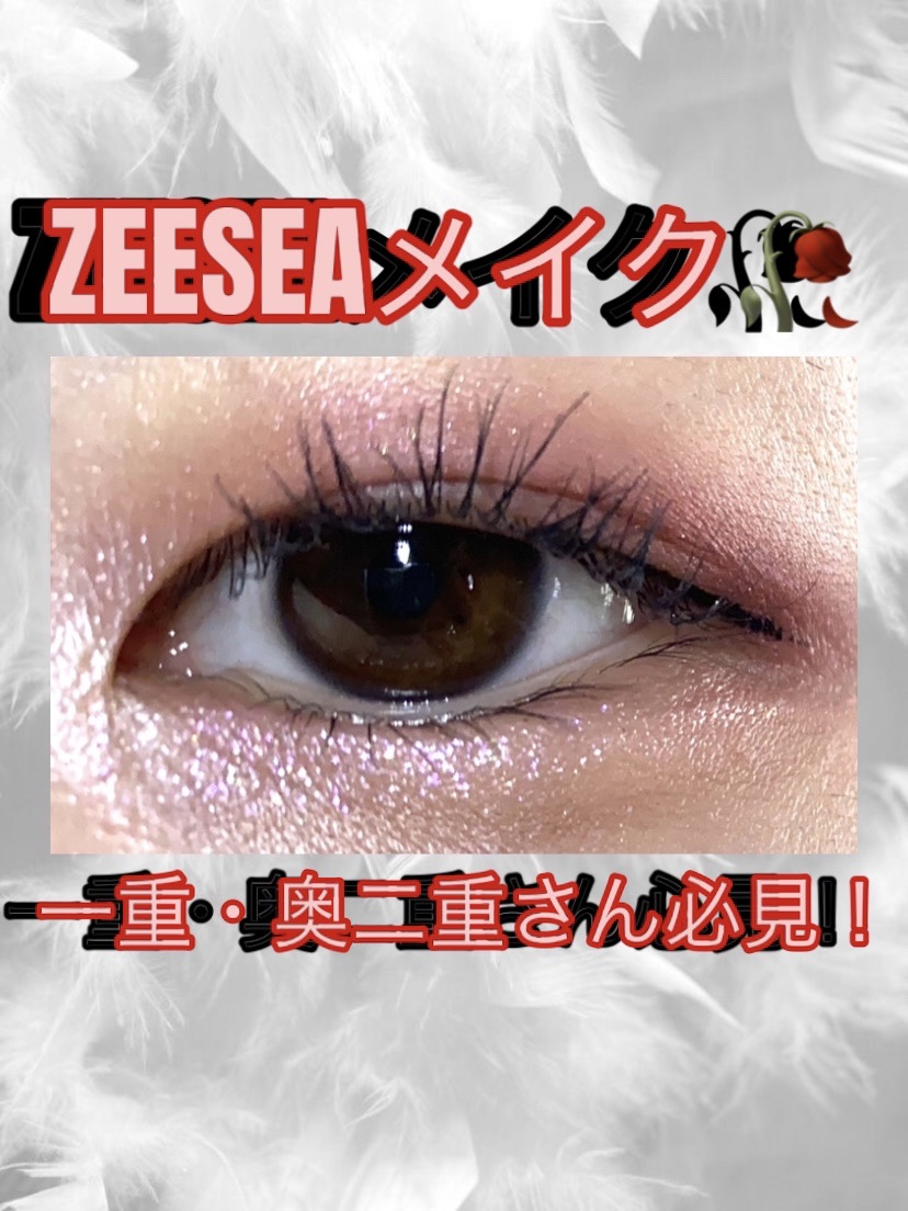 大英博物館 エジプトシリーズ アイシャドウパレット/ZEESEA/アイシャドウパレットを使ったクチコミ（1枚目）