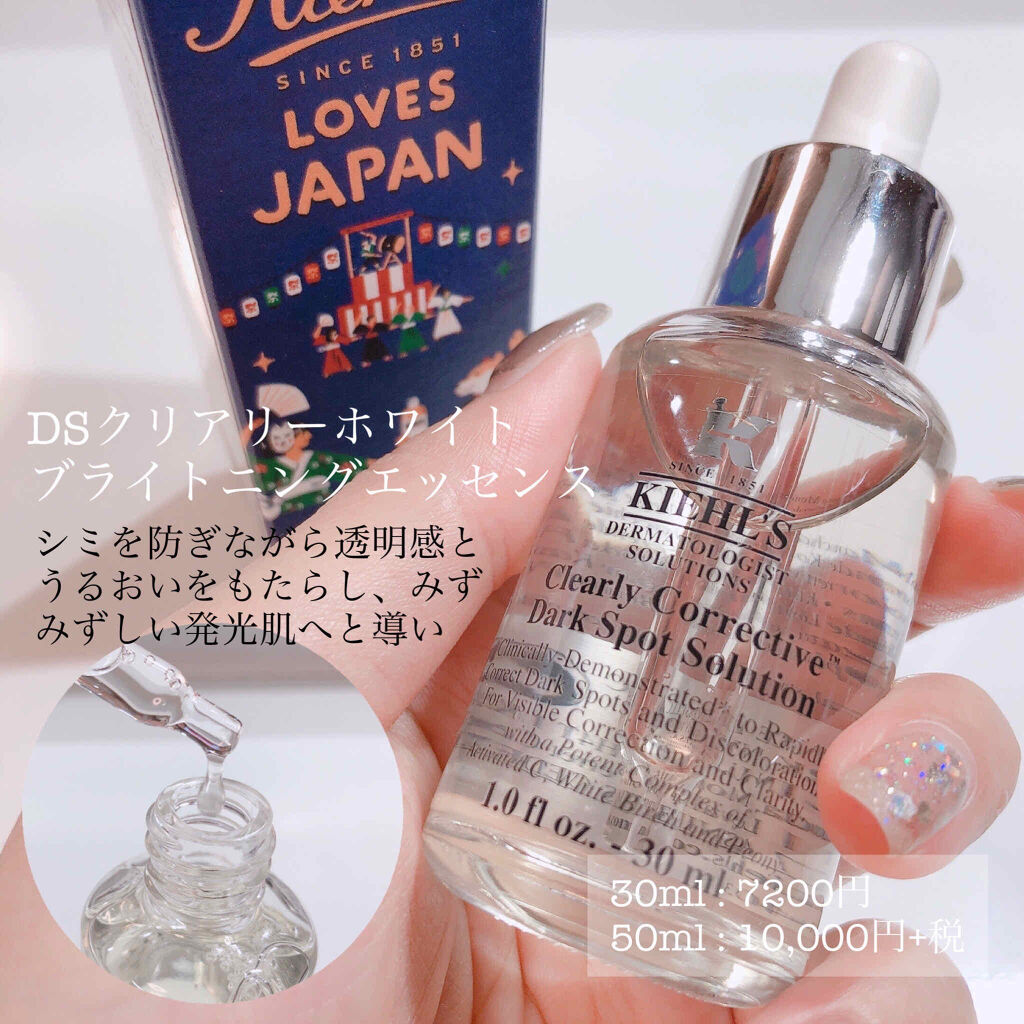 クリーム UFC/Kiehl's/フェイスクリームを使ったクチコミ（3枚目）