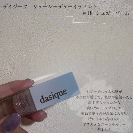 ショコラスウィート アイズ/リンメル ロンドン/アイシャドウパレットを使ったクチコミ(5枚目)