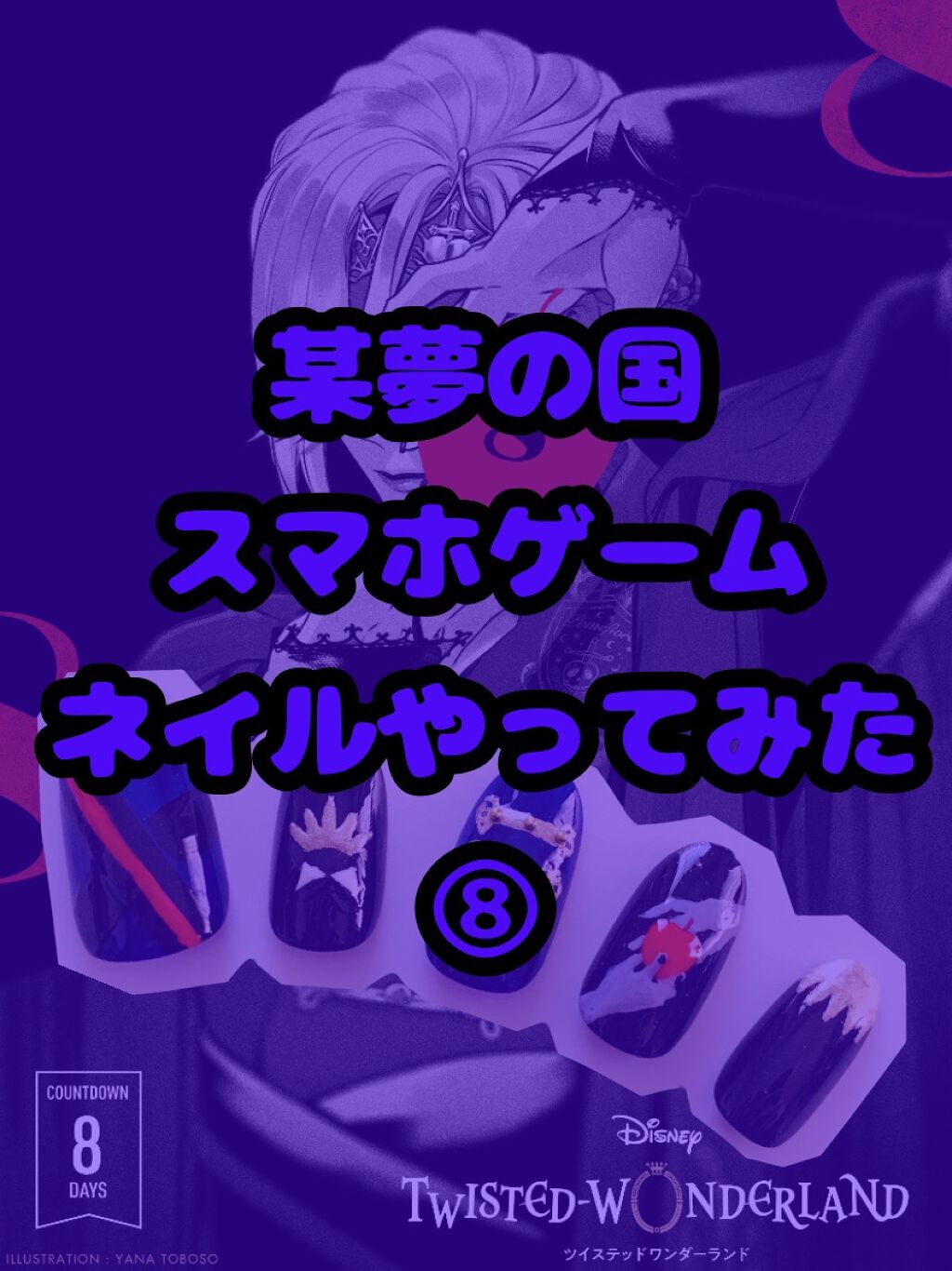 pa ネイルカラー S055/pa nail collective/マニキュアを使ったクチコミ（1枚目）