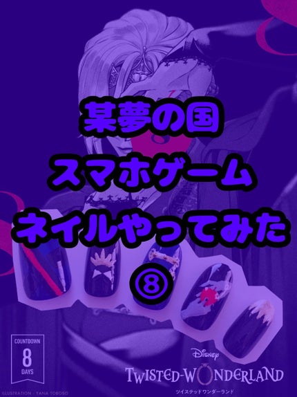 エスポルール ネイルポリッシュ/エスポルール/マニキュアを使ったクチコミ(1枚目)