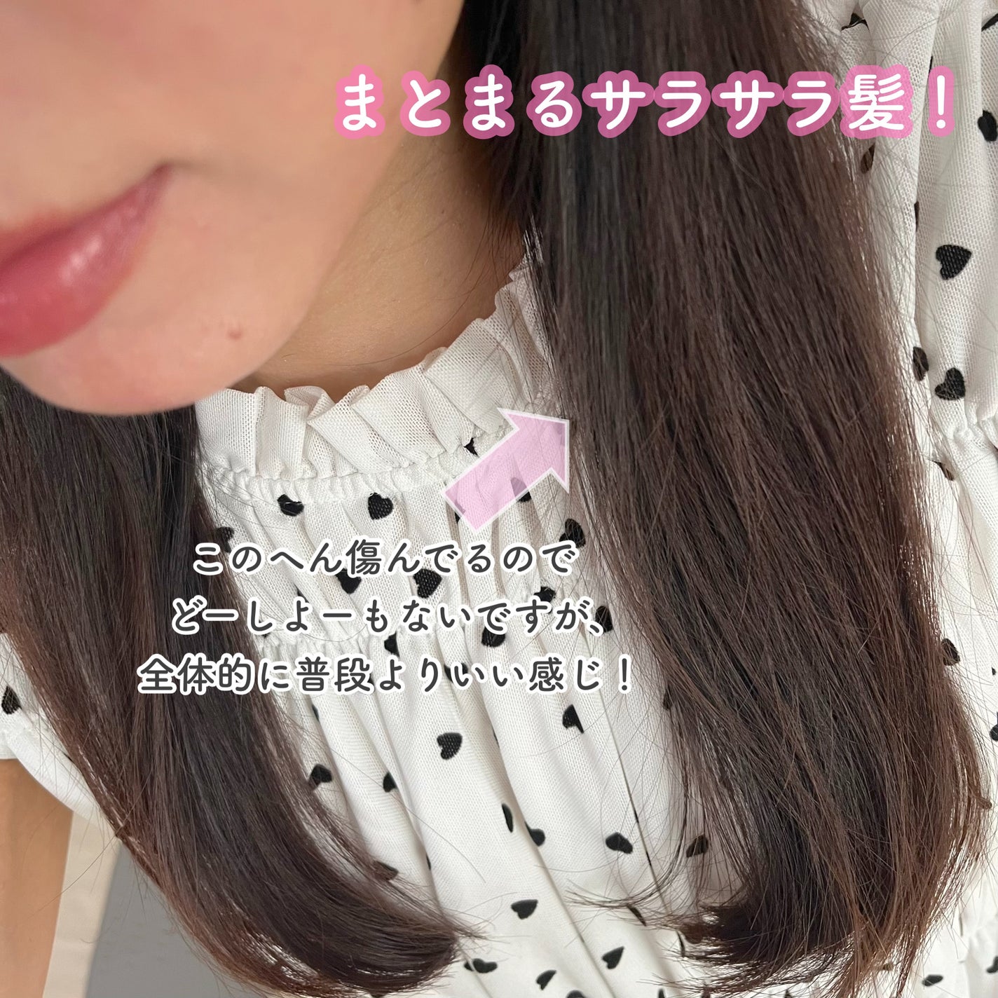 &be テイクダウンシャンプー/&be HAIR/市販シャンプーを使ったクチコミ(5枚目)