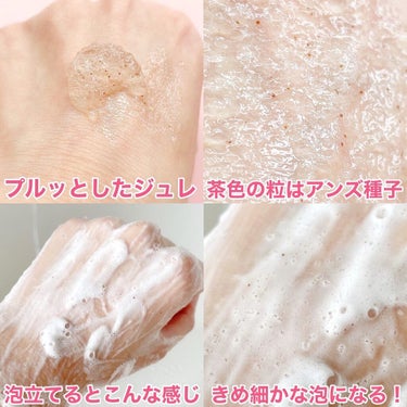 HC アドバンスド　ポリッシャーウォッシュ/SUIKO HATSUCURE/洗顔フォームを使ったクチコミ（4枚目）