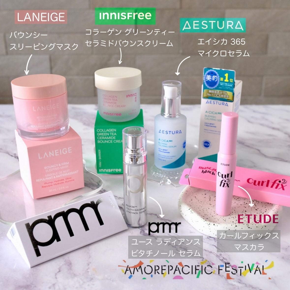 バウンシースリーピングマスク/LANEIGE/フェイスクリームを使ったクチコミ（2枚目）