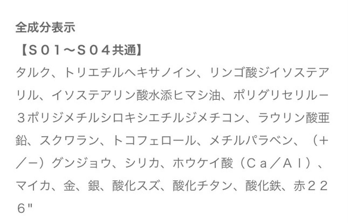 アイプランナー/excel/単色アイシャドウを使ったクチコミ(6枚目)