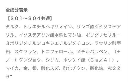 アイプランナー/excel/単色アイシャドウを使ったクチコミ(6枚目)