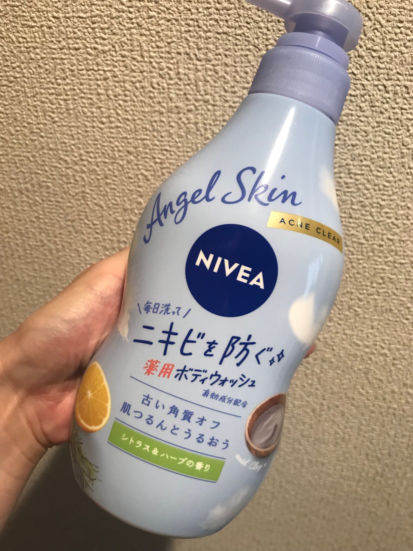 ニベア エンジェルスキン ボディウォッシュ アクネクリア 【医薬部外品】/ニベア/ボディソープを使ったクチコミ(1枚目)