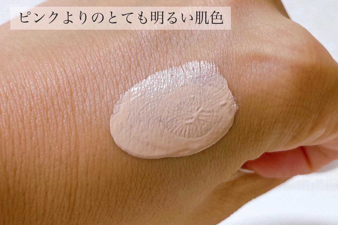 ディオールスキン フォーエヴァー フルイド マット/Dior/リキッドファンデーションを使ったクチコミ(5枚目)